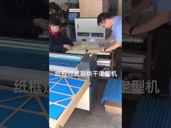HVAC Filter Gluing Machine