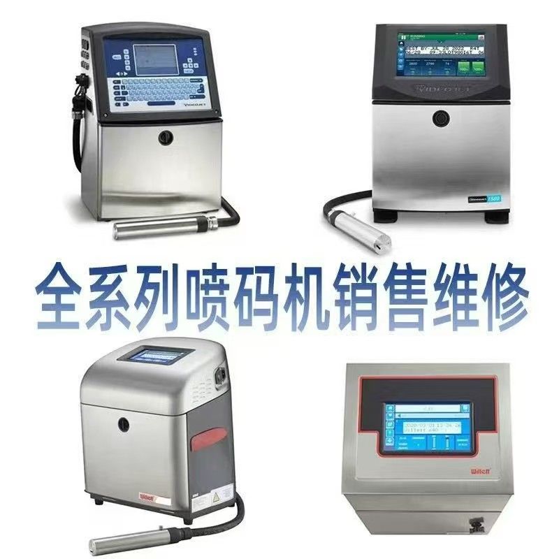 Automatic Air Filter Making Machine 1mm - 15mm Filter Inkjet Printing Machine