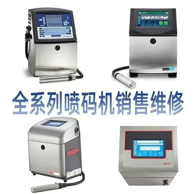 Automatic Air Filter Making Machine 1mm - 15mm Filter Inkjet Printing Machine